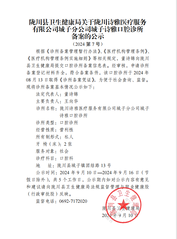 4314d6dd16f30012705749f5ceefb84