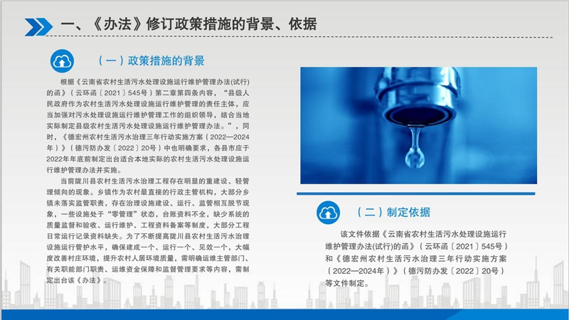 072V7M01D6230731171611379F1B2C