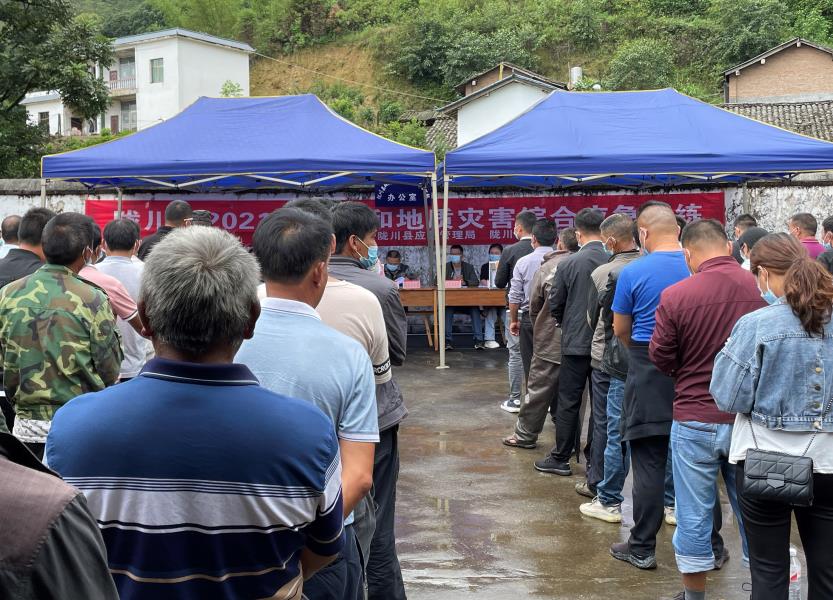 陇川县王子树乡人民政府信息公开专栏