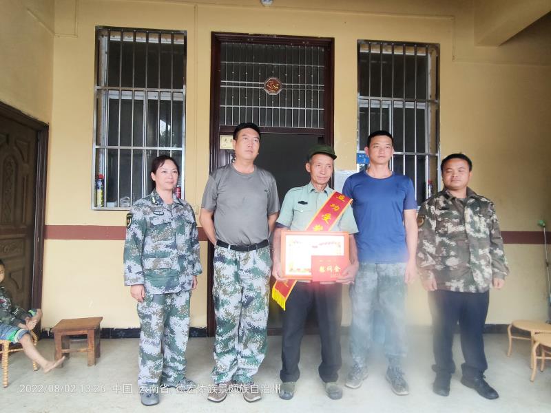 微信图片_20220803113634