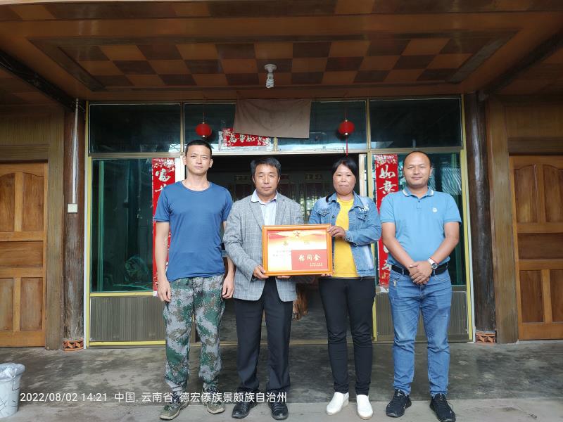 微信图片_20220803113750