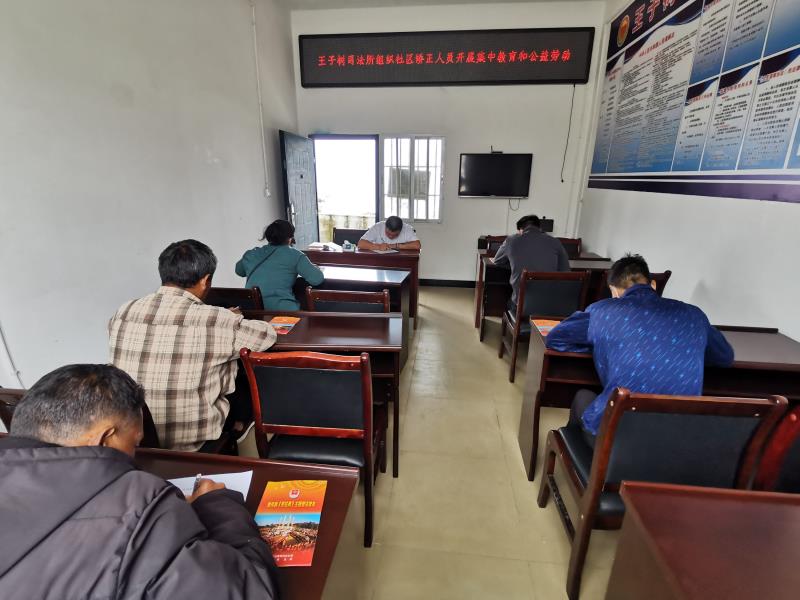 一线社矫，重塑人生1