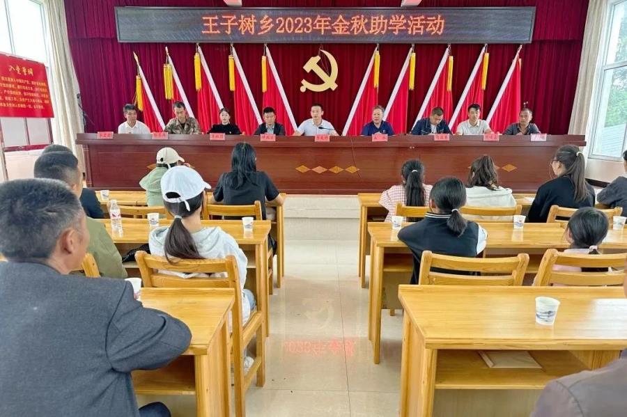 微信图片_20231204094558