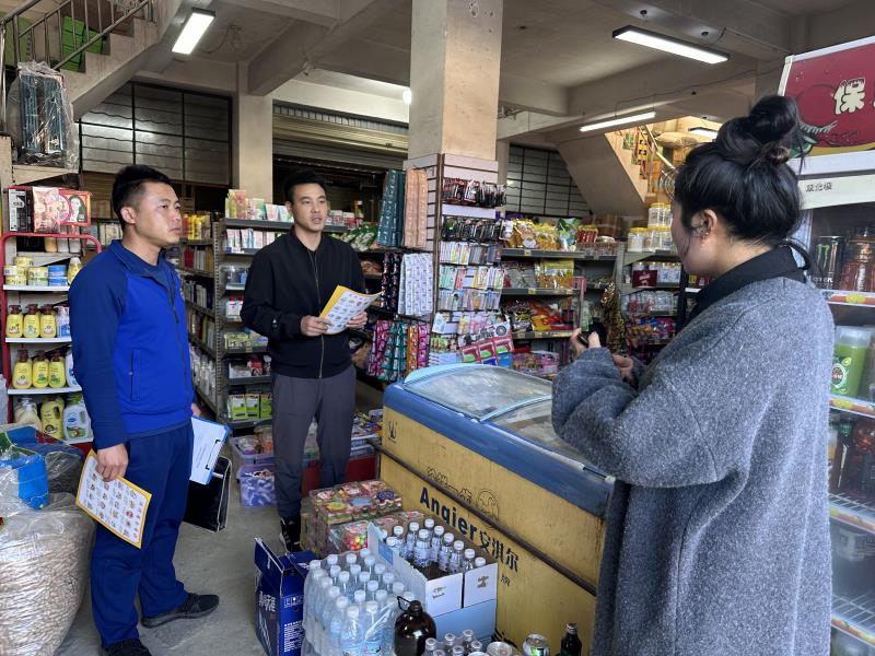 微信图片_20240131154718