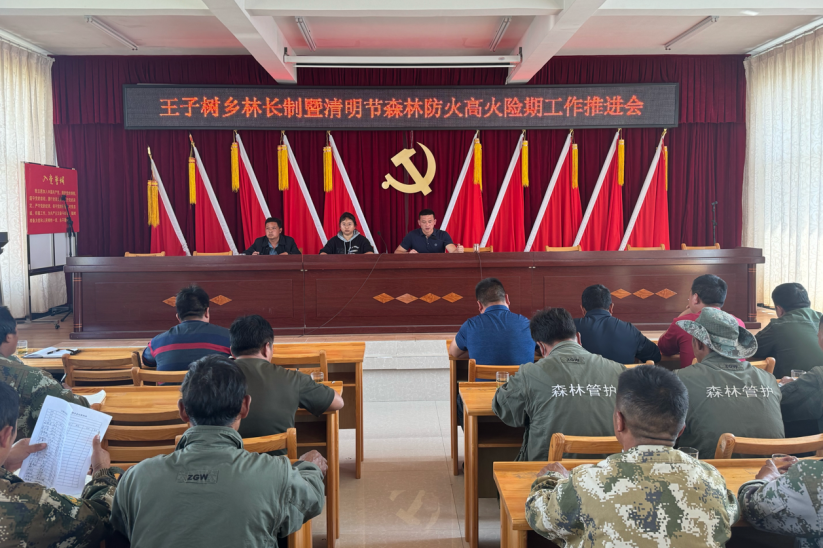 微信图片_20240416093523