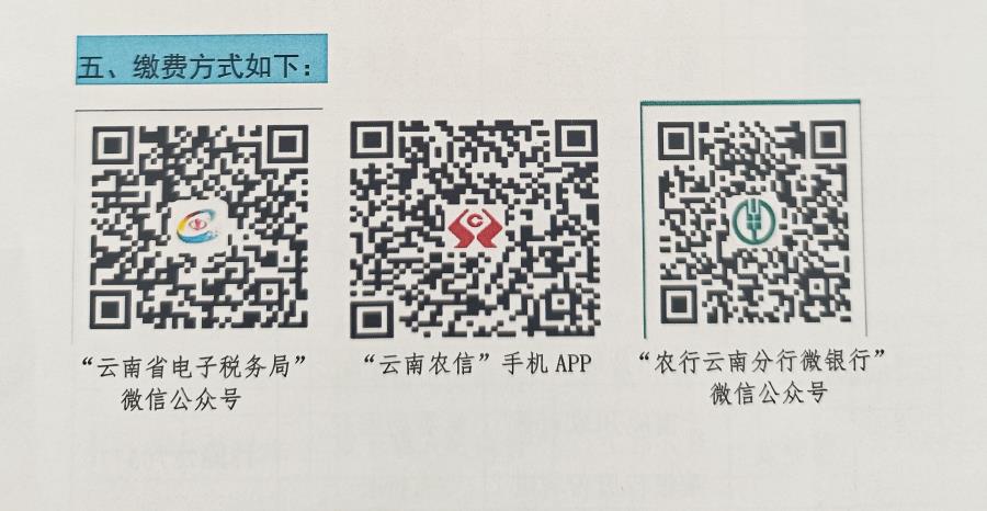 微信图片_20240509100208