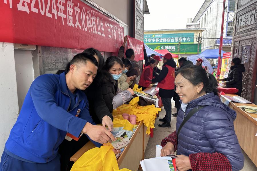 微信图片_20240125163730