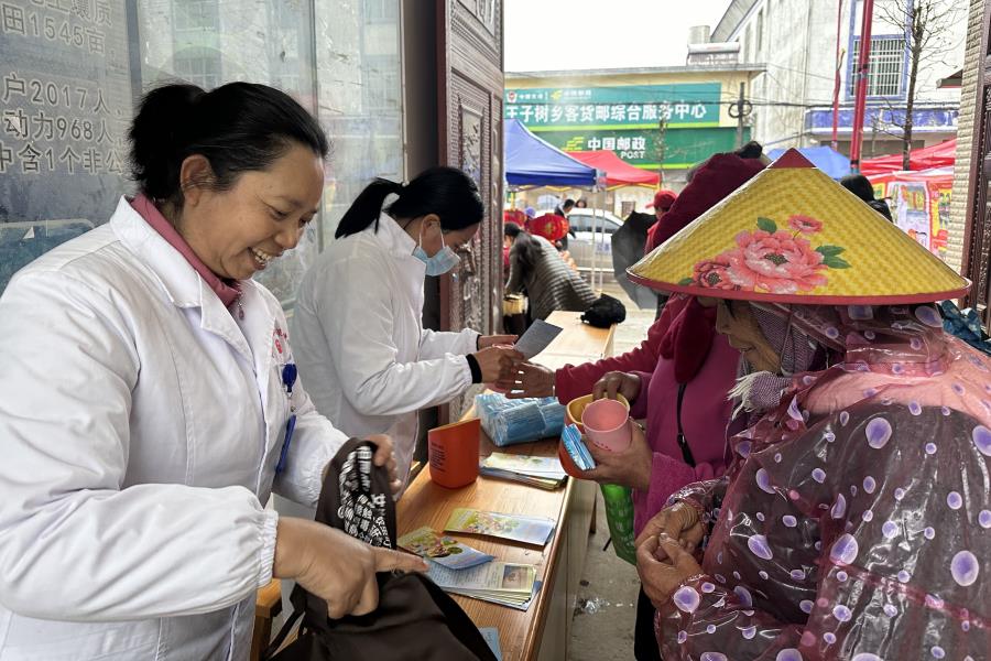 微信图片_20240125163719