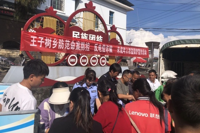 微信图片_20241103092800_副本