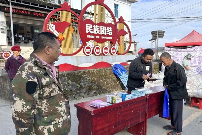 微信图片_20241103095134_副本