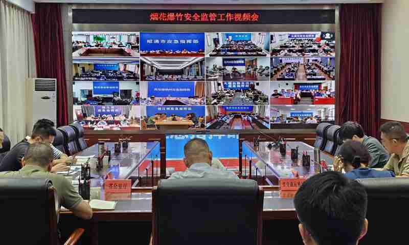 075PHQIT9W241120102502266B8FD7