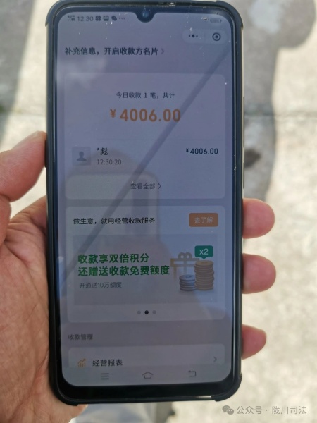 微信图片_20241206102230_副本