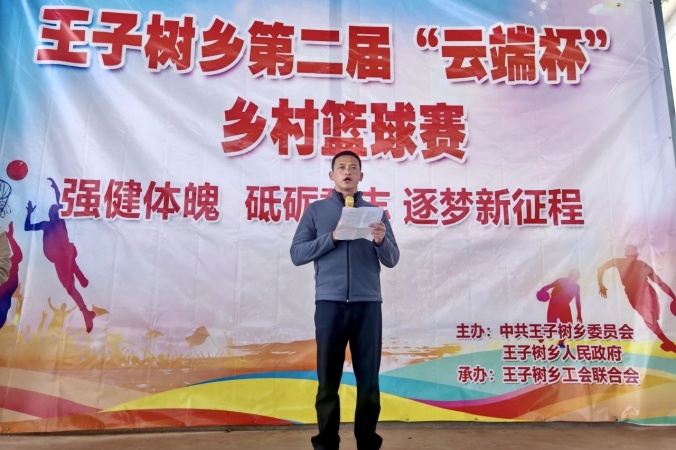 微信图片_20250114173050_副本