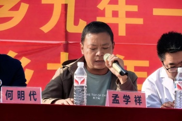 微信图片_20250306095514