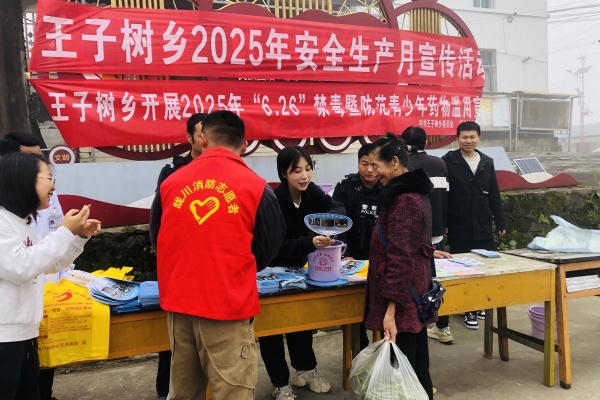 微信图片_20250702094424