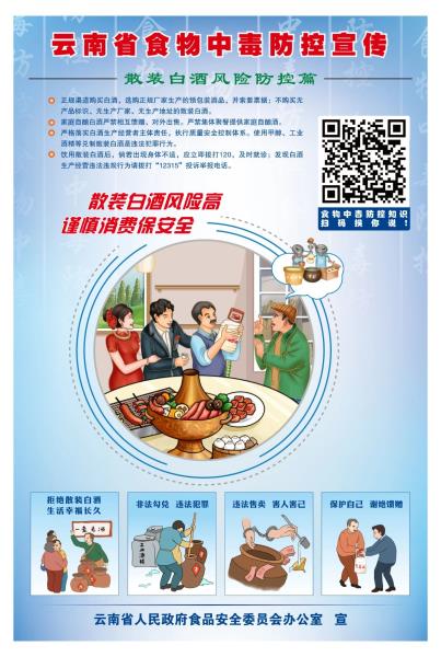 微信图片_20231219094028