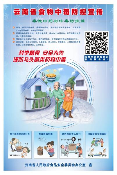 微信图片_20231219094239