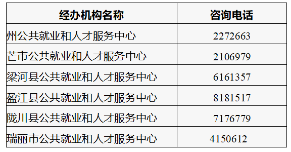 微信图片_2025-08-26_100020_006