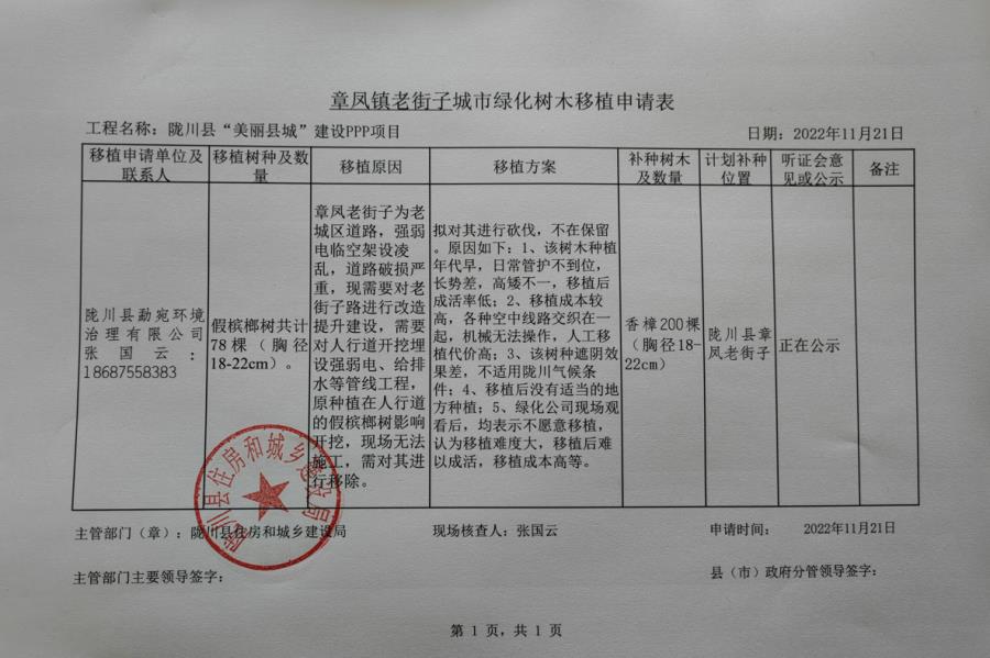 微信截图_20221125154529