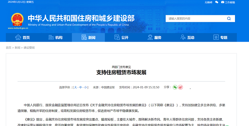 072NZE4ABF2401121036253409B5CD