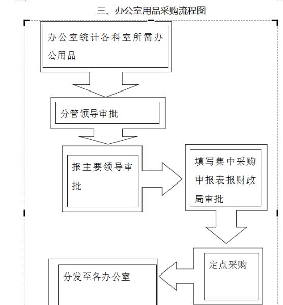 QQ图片20180828093408