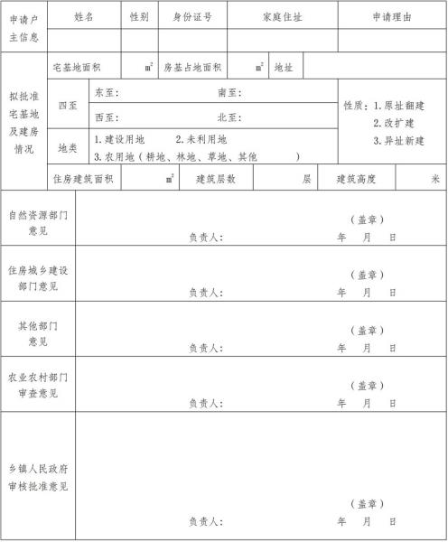 W020220721656118903369 (1)