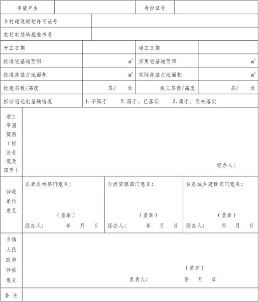 W020220721657393238208