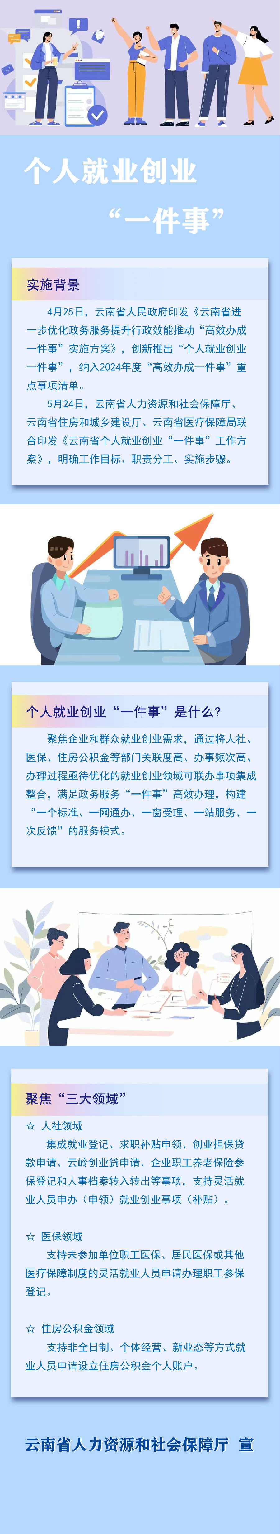 61d5a6b7-406c-45ba-8ab5-1c4dfc1c50d6